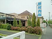 【内科】野村内科まで700ｍ