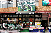 【スーパー】大野屋小杉店まで179ｍ