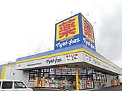 【ドラッグストア】マツモトキヨシ 東海店まで800ｍ