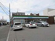 【コンビニエンスストア】ファミリーマートまで260ｍ