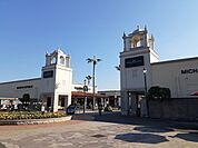 【ショッピングセンター】あみプレミアム・アウトレットまで1150ｍ