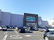 【ホームセンター】ニトリ那須塩原店まで1800ｍ