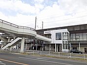 【駅】那須塩原駅まで1300ｍ