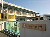 【幼稚園】うれしの保育園まで700ｍ