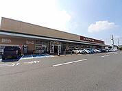 【スーパー】ヨークベニマル 谷田部店まで2450ｍ