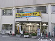 【警察】中央警察署まで220ｍ