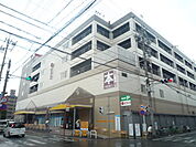 【スーパー】ピアゴ中村店まで790ｍ