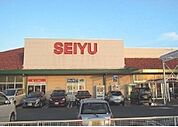【スーパー】西友　改田店まで1300ｍ