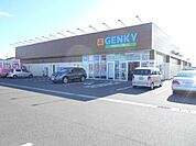 ＧＥＮＫＹ糸貫五反田店まで1300ｍ