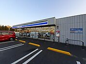 【コンビニエンスストア】ローソン台方店まで1100ｍ
