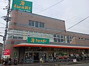 【スーパー】スーパーイワキ 淀店まで1200ｍ