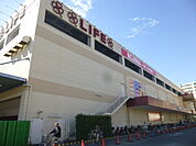 【スーパー】ライフ江北駅前店まで560ｍ