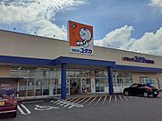 【ドラッグストア】ドラッグストアユタカ笠松長池店まで500ｍ