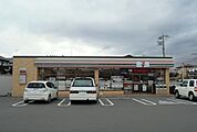 【コンビニエンスストア】セブンイレブン御殿場川島田まで750ｍ