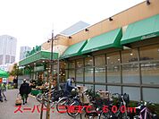 【スーパー】三徳まで600ｍ