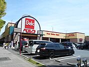 【スーパー】ベルク江戸川臨海店まで723ｍ