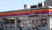 【コンビニエンスストア】サークルK妙音通店まで261ｍ