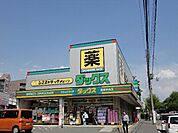 【ドラッグストア】ダックス洛西店まで418ｍ