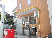 【郵便局】市川真間郵便局まで99ｍ