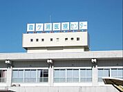 【総合病院】国立病院機構霞ヶ浦医療センターまで2950ｍ
