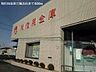 周辺：【銀行】関信用金庫三輪支店まで600ｍ