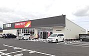 【ドラッグストア】ツルハドラッグ木更津高柳店まで600ｍ