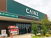 【ホームセンター】カインズ本庄早稲田店まで550ｍ