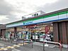 周辺：【コンビニエンスストア】ファミリーマート 市辺南垣内店まで650ｍ