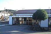 【駅】足柄駅まで650ｍ