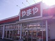 酒のやまやまで350ｍ