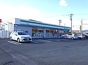 【コンビニエンスストア】ファミリーマート 手越原店まで300ｍ