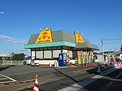 【その他】山田うどん食堂まで1000ｍ
