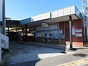【駅】平山城址公園駅まで1100ｍ