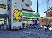 【スーパー】コープみらい　ミニコープ領家店まで220ｍ