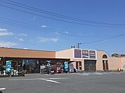 【ホームセンター】山新　赤塚店まで750ｍ