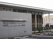 【クリニック】県立大学前クリニックまで210ｍ