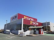 【ホームセンター】カーマホームセンターまで1100ｍ