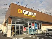 【ドラッグストア】ゲンキー各務原インター南店まで350ｍ