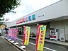 周辺：【ドラッグストア】スギドラッグ浦和大牧店まで737ｍ