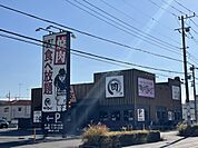 【その他】焼肉きんぐ 土浦店まで1550ｍ
