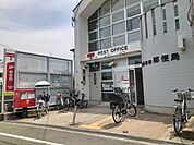 【郵便局】東大阪岩田郵便局様まで301ｍ
