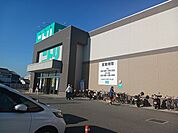 ニトリ尼崎浜田店まで800ｍ