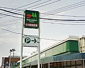 【スーパー】マルエツ柳崎店まで287ｍ
