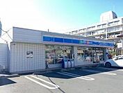 【コンビニエンスストア】ローソン川口伊刈店まで630ｍ