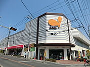 【スーパー】ダイエー南浦和東口店まで900ｍ