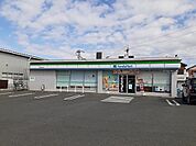 【コンビニエンスストア】ファミリーマートまで400ｍ