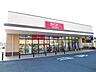 周辺：ダイソー大矢知ＳＣ店まで1700ｍ