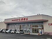 しまむら 東海店まで500ｍ