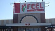 【スーパー】フィールフィルタウン店まで584ｍ