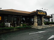 【その他】びっくりドンキー浜松萩丘店まで279ｍ